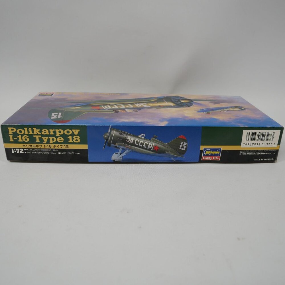 Hasagawa Polikarpov I-16 Type 18 1/72 Model w/ photo-etch and metal exhausts NIB - Picture 3 of 7